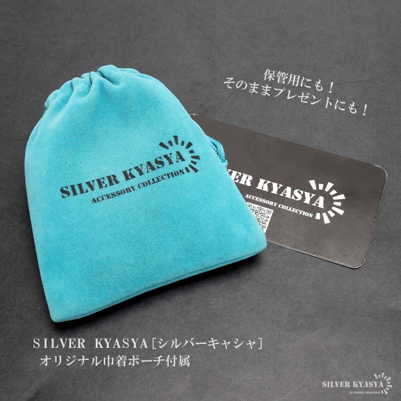 925 六字真言 チェーンブレスレット [bs171]