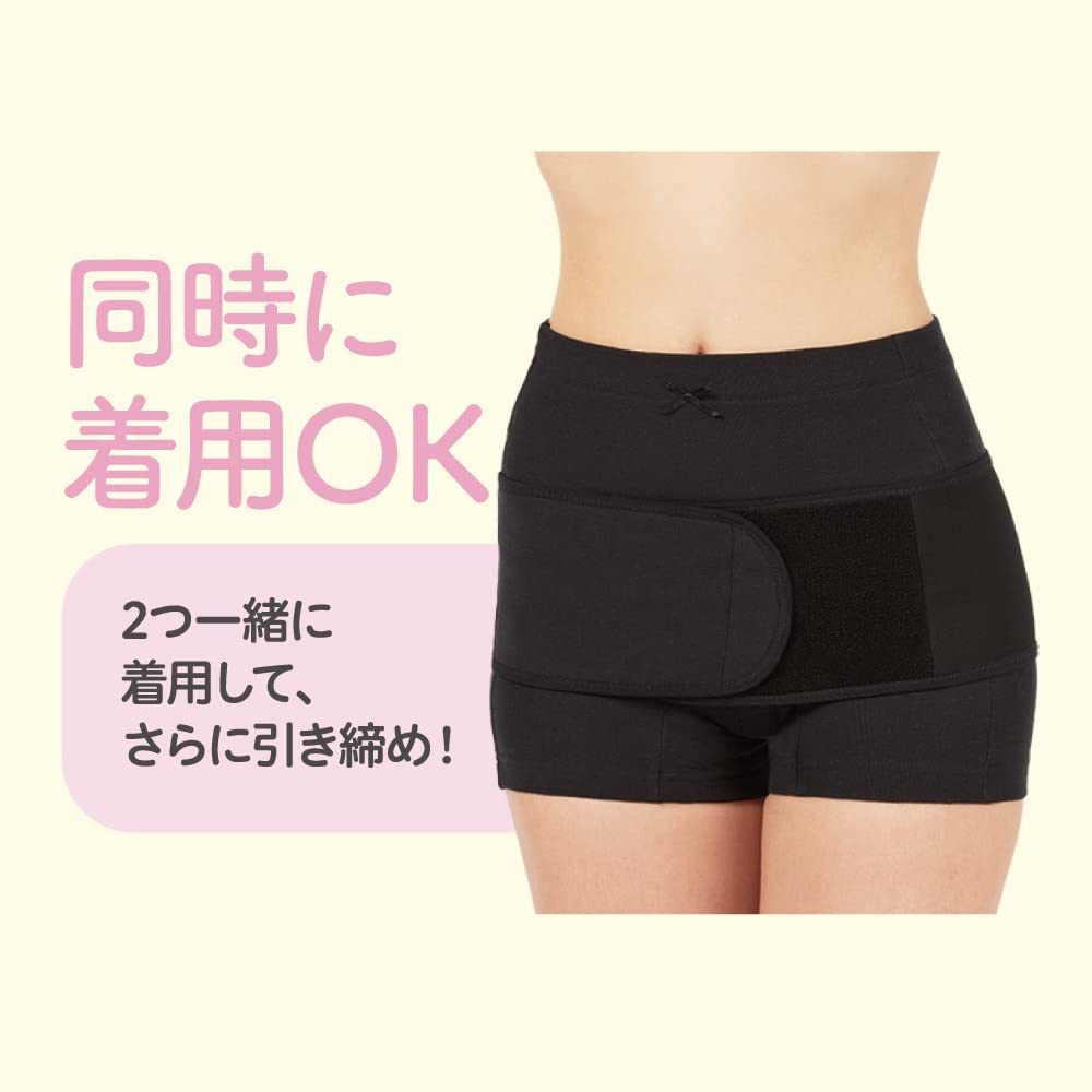 ピジョン 産後はじめてセット M ブラック ピジョン 産後はじめてセット M ブラック