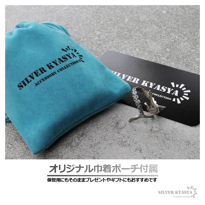 925 カジキマグロリング [rs194]