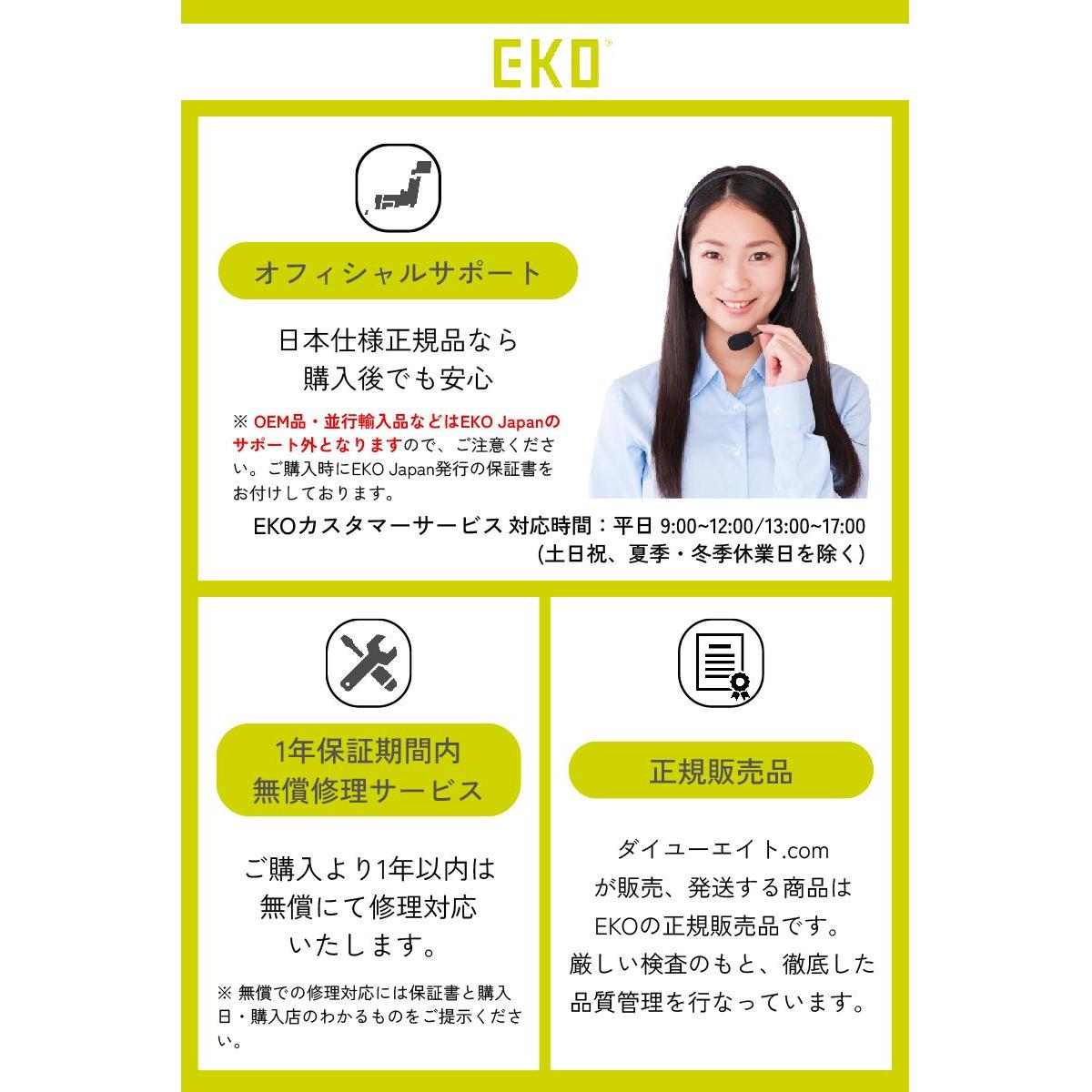 【在庫有・即納】EKO X-Wing Lite SENSOR BIN センサービン ホワイト 30L EK6277P-30L-WH プラ製 センサー式ゴミ箱 AUTO 自動