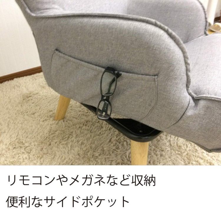 リクライニング 回転チェア ロータイプ F-1631 リクライニング 回転チェア ロータイプ F-1631