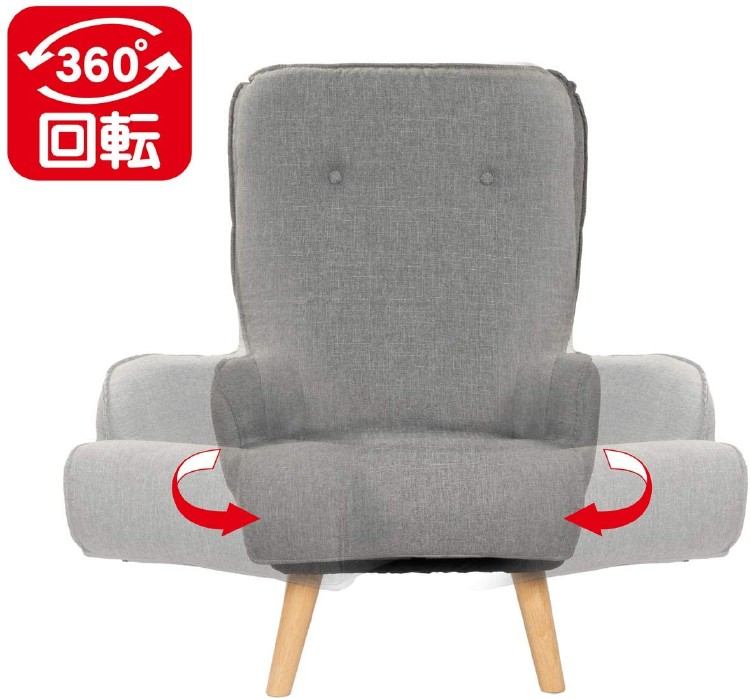 リクライニング 回転チェア ロータイプ F-1631 リクライニング 回転チェア ロータイプ F-1631