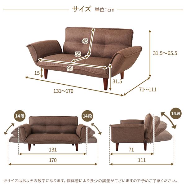 日本製 リクライニングソファー/ローソファー 2人掛け PVC生地 アイボリー 脚部:ブラウン 幅131cm 肘付き 脚付き 日本製 リクライニングソファー/ローソファー 2人掛け PVC生地 アイボリー 脚部:ブラウン 幅131cm 肘付き 脚付き
