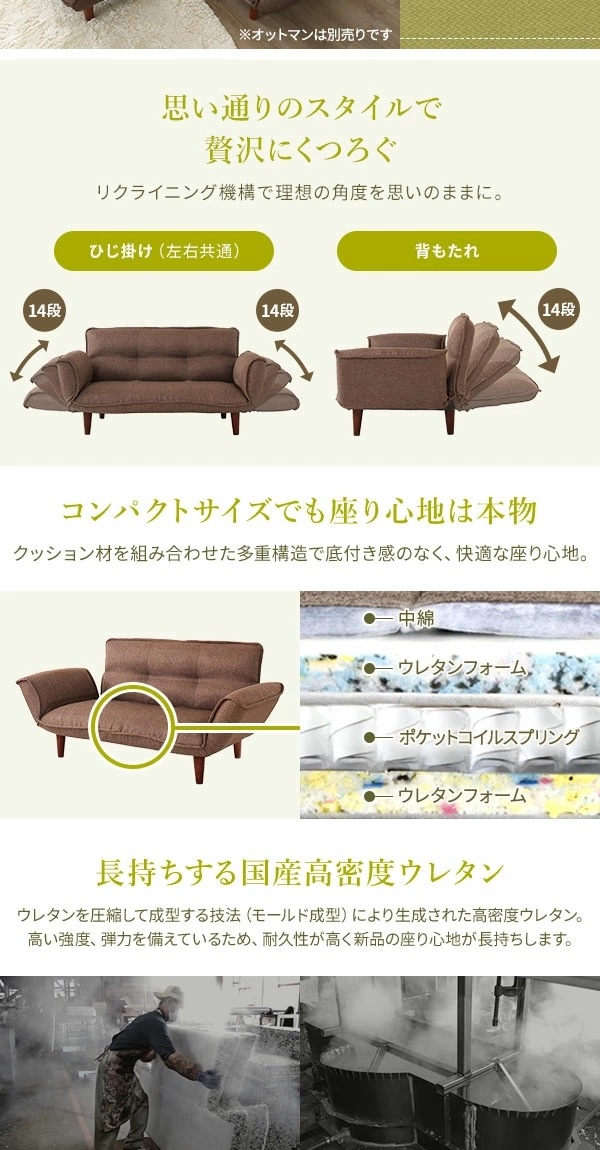 日本製 リクライニングソファー/ローソファー 2人掛け PVC生地 アイボリー 脚部:ブラウン 幅131cm 肘付き 脚付き 日本製 リクライニングソファー/ローソファー 2人掛け PVC生地 アイボリー 脚部:ブラウン 幅131cm 肘付き 脚付き