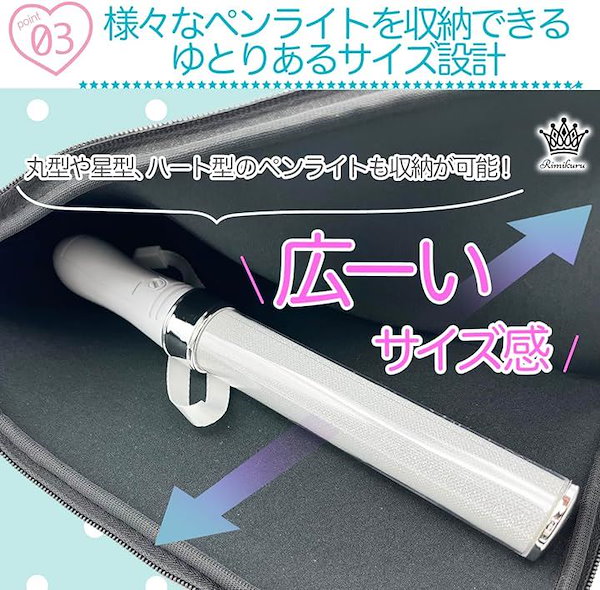 Qoo10] ペンライト ケース ポーチ サイリウム