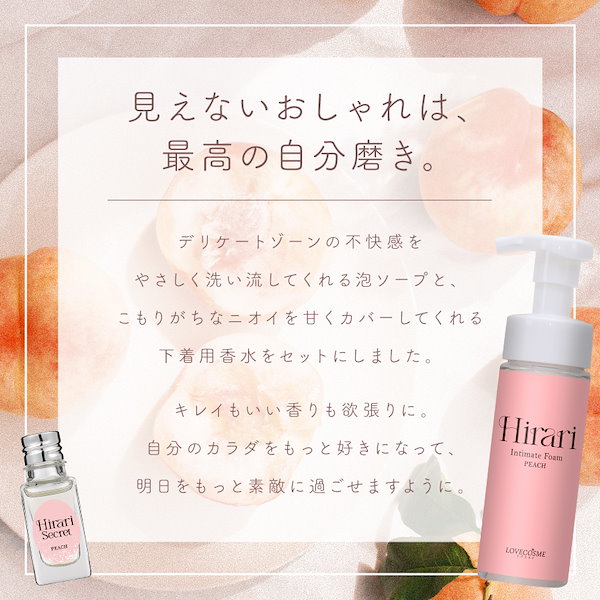 【LCラブコスメ】新品未使用セット売り/別売り可能 Amazon.co.jp: ラブコスメ ベッドIN直前ケア！濃厚な時間を