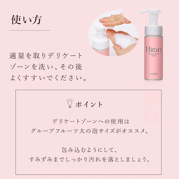 ラブコスメ まとめ売り ピーチ系 ラブコスメ / ヒラリシークレット ピーチの商品情報｜美容