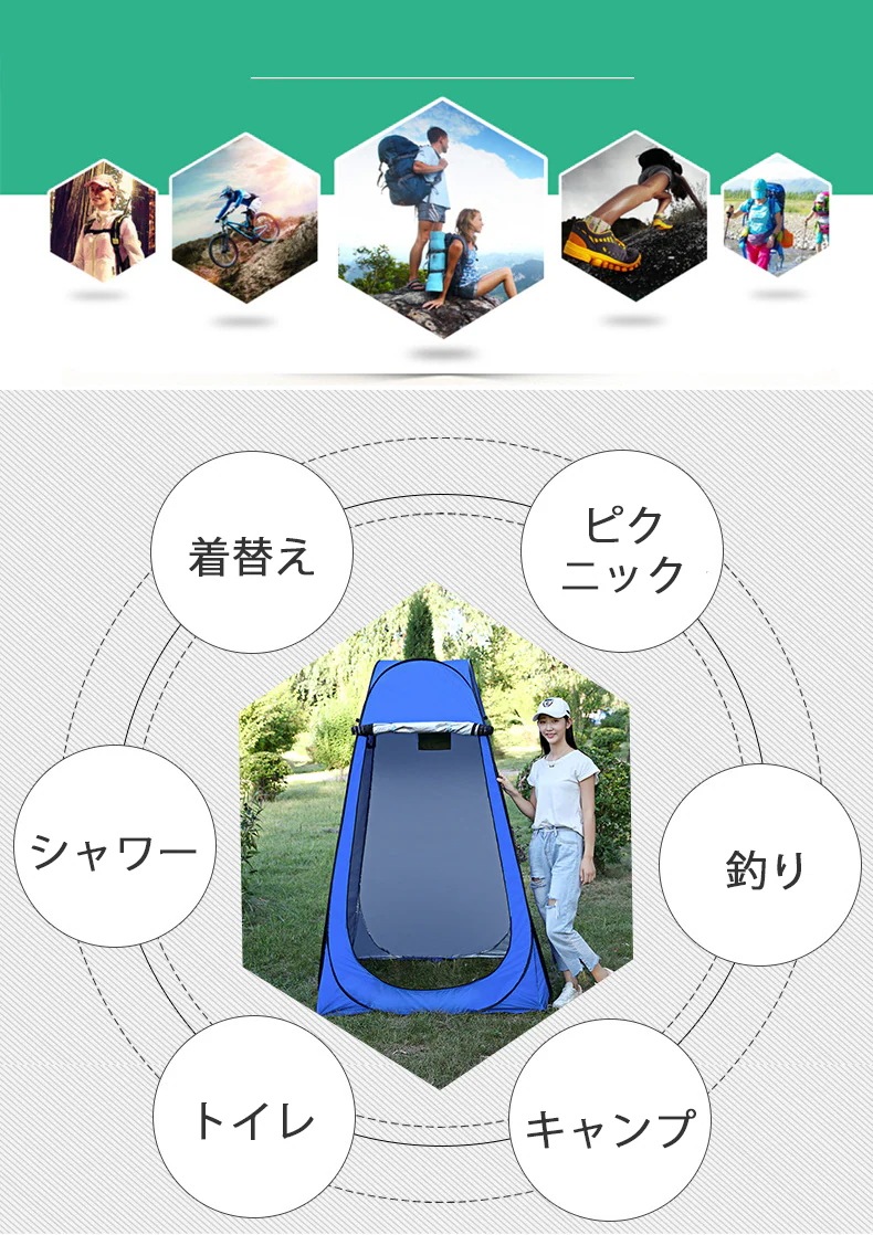 着替え用テント テント ワンタッチテント ポップアップテント 高さ0cm 簡易トイレ 遮光 遮熱 海水浴 川 簡易シャワー室 プライバシーテント アウトドア ピクニック キャンプ シャワーテント