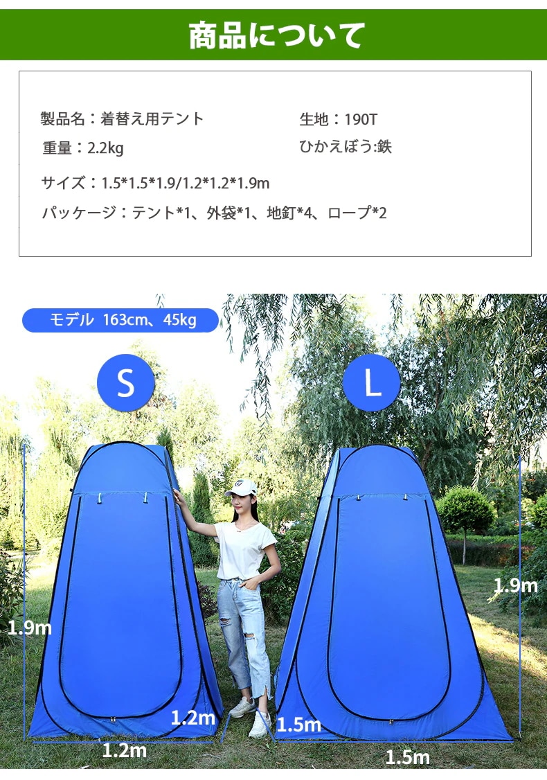 着替え用テント テント ワンタッチテント ポップアップテント 高さ0cm 簡易トイレ 遮光 遮熱 海水浴 川 簡易シャワー室 プライバシーテント アウトドア ピクニック キャンプ シャワーテント