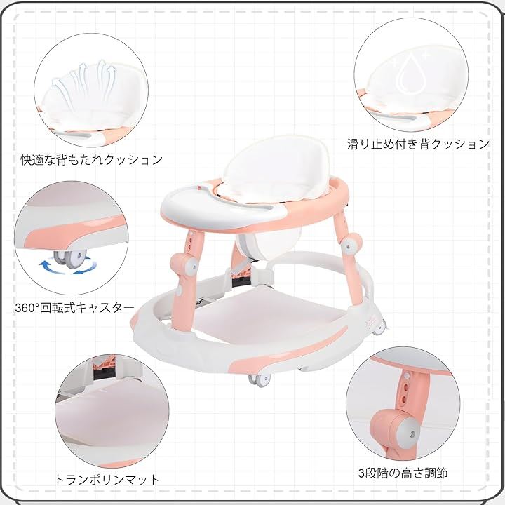 ベビーウォーカー 3in1 歩行器 赤ちゃん 4モード 折りたたみ 高さ調整可能 食事用プレート付き 横転防止 コンパクト 収納便利 手押し車 ベビー用品 6～18か月( ピンク)