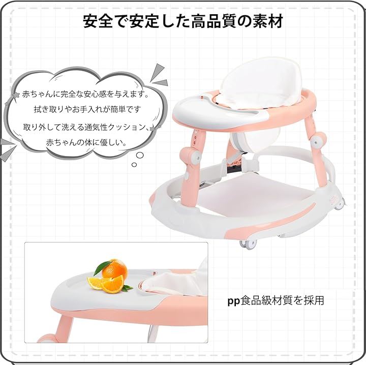 ベビーウォーカー 3in1 歩行器 赤ちゃん 4モード 折りたたみ 高さ調整可能 食事用プレート付き 横転防止 コンパクト 収納便利 手押し車 ベビー用品 6～18か月( ピンク)