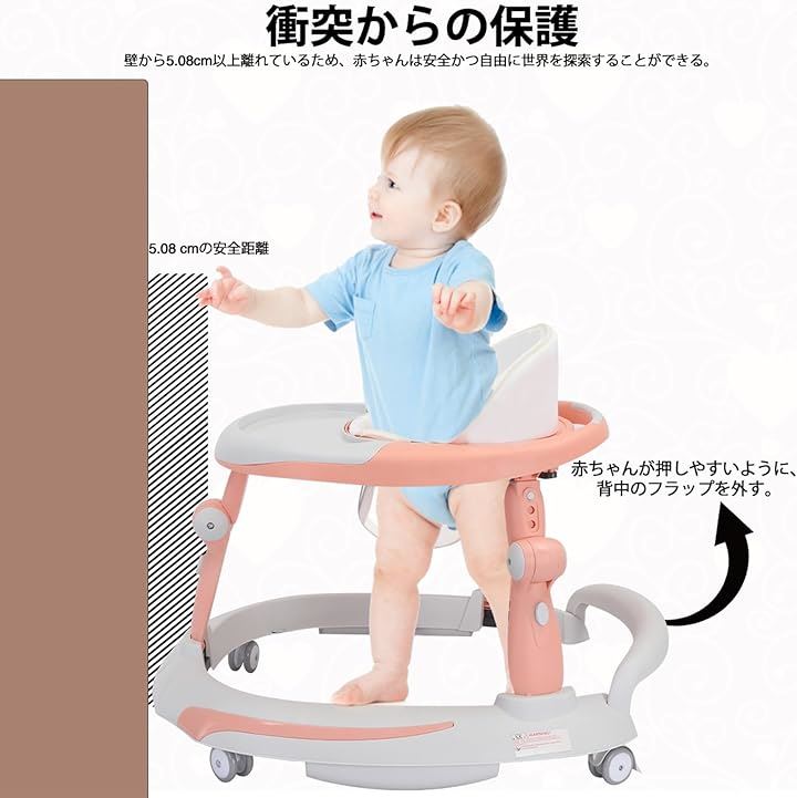 ベビーウォーカー 3in1 歩行器 赤ちゃん 4モード 折りたたみ 高さ調整可能 食事用プレート付き 横転防止 コンパクト 収納便利 手押し車 ベビー用品 6～18か月( ピンク)