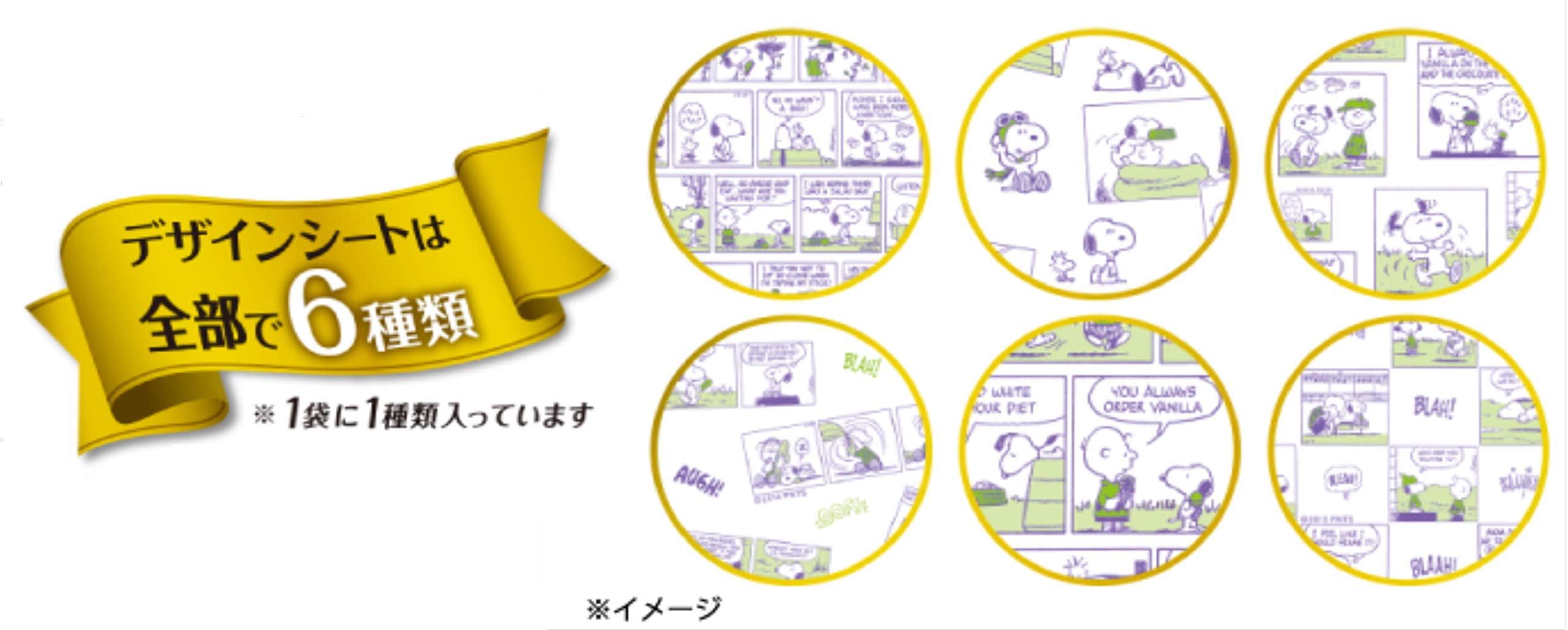 ライオン アロマで消臭ペットシート 31シート (x 8) (ケース販売)