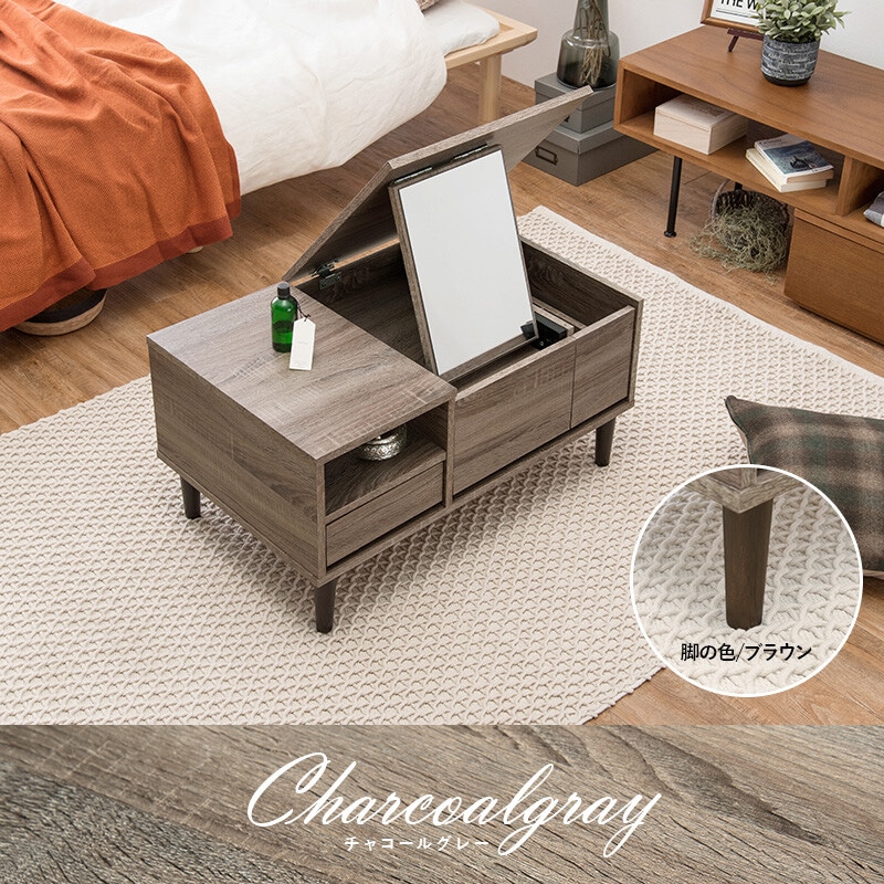 コスメテーブル ドレッサー 化粧台 1台2役 ミラー 鏡 テーブル 収納 コンパクト 化粧 可愛い オシャレ