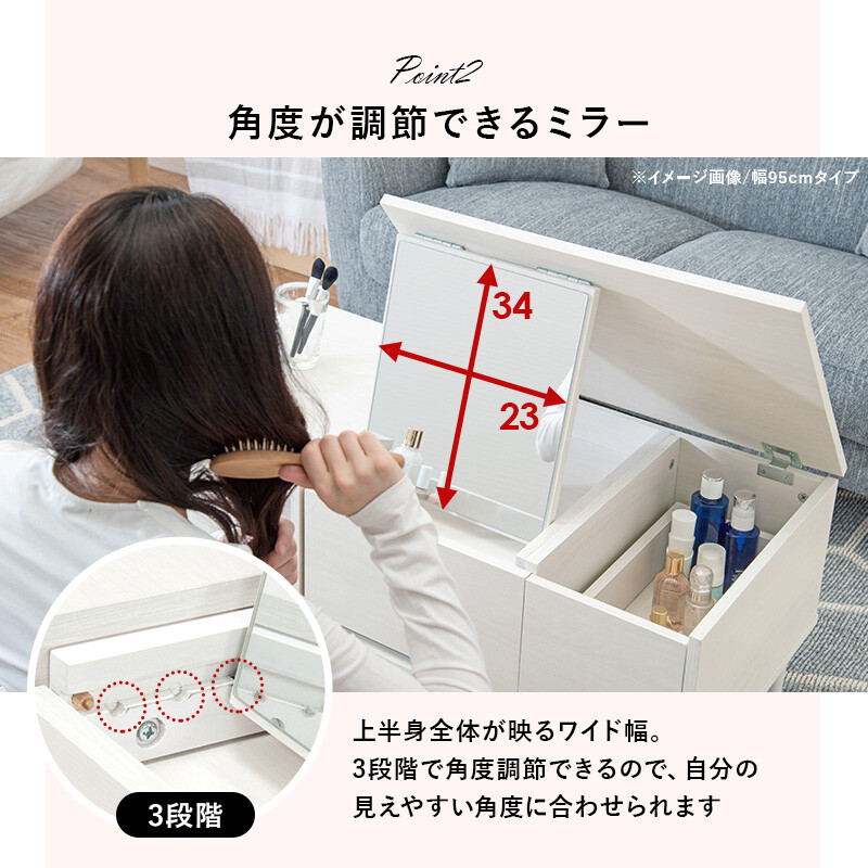 コスメテーブル ドレッサー 化粧台 1台2役 ミラー 鏡 テーブル 収納 コンパクト 化粧 可愛い オシャレ