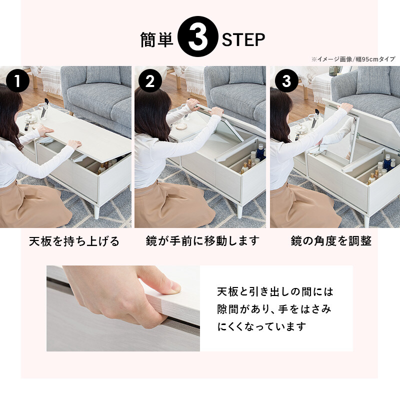 コスメテーブル ドレッサー 化粧台 1台2役 ミラー 鏡 テーブル 収納 コンパクト 化粧 可愛い オシャレ