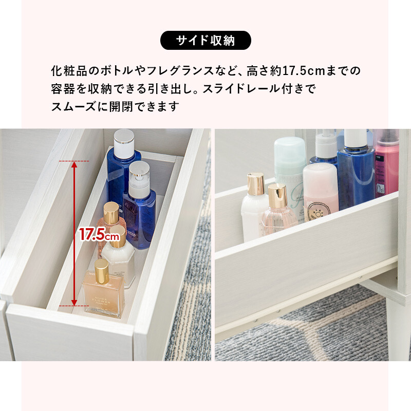 コスメテーブル ドレッサー 化粧台 1台2役 ミラー 鏡 テーブル 収納 コンパクト 化粧 可愛い オシャレ