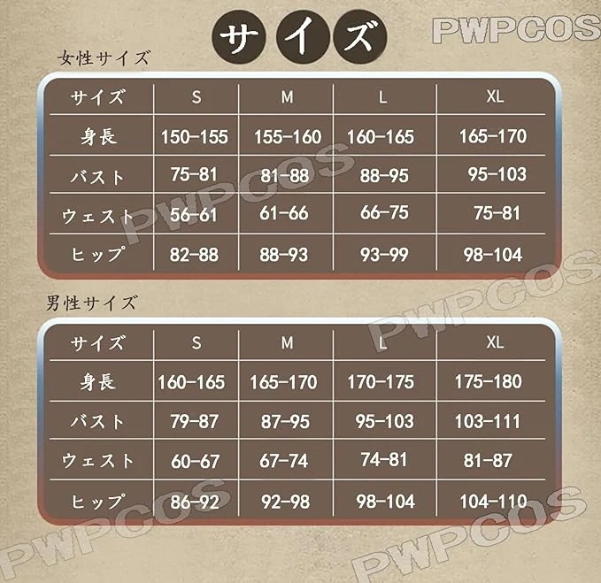 最安値挑戦 ウィッグ追加可 仮装 イベント 新衣装 バーチャルYouTuber 二期生衣装 コスプレ衣装 湊あくあ