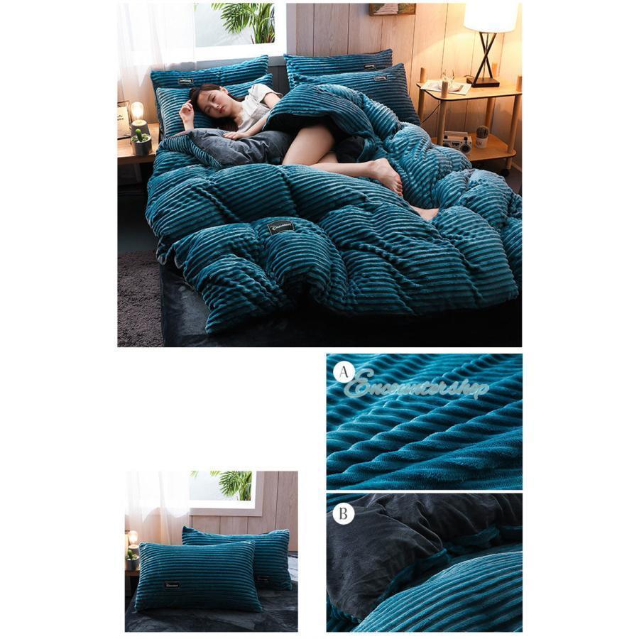 布団カバー 掛け布団カバー シングル 暖かい フランネル 無地 リバーシブル 掛けふとんカバー おしゃれ 洗える フリース 用 もこもこ ふわふわ 福袋 布団カバー 掛け布団カバー シングル 暖かい フランネル 無地 リバーシブル 掛けふとんカバー おしゃれ 洗える フリース 用 もこもこ ふわふわ 福袋