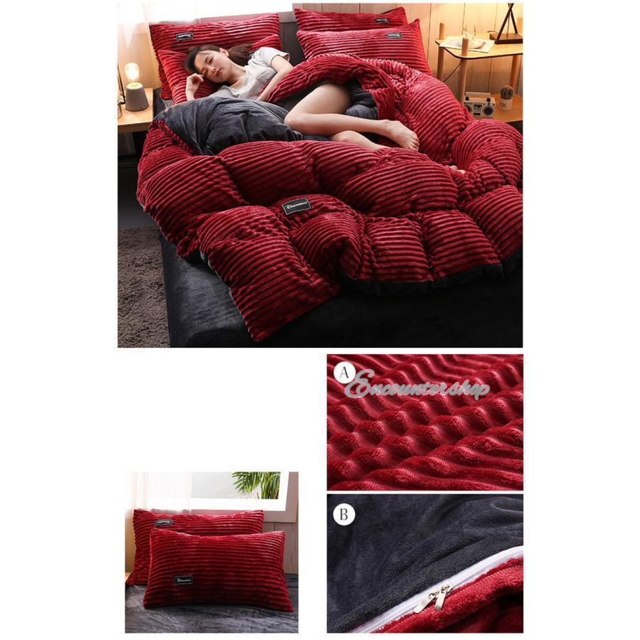 布団カバー 掛け布団カバー シングル 暖かい フランネル 無地 リバーシブル 掛けふとんカバー おしゃれ 洗える フリース 用 もこもこ ふわふわ 福袋 布団カバー 掛け布団カバー シングル 暖かい フランネル 無地 リバーシブル 掛けふとんカバー おしゃれ 洗える フリース 用 もこもこ ふわふわ 福袋