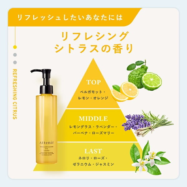 Qoo10] アテニア クレンジング スキンクリア クレンズ オ