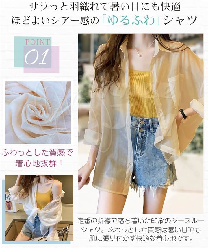 ブラウス シアーシャツ 春 夏 大きいサイズ おしゃれ かわいい カジュアル( ネイビー, M)