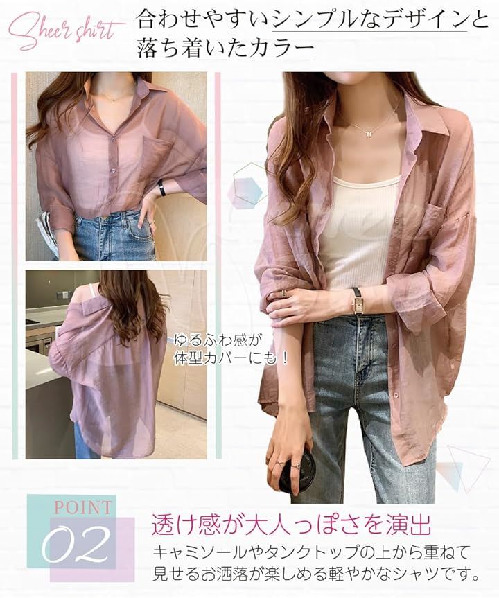 ブラウス シアーシャツ 春 夏 大きいサイズ おしゃれ かわいい カジュアル( ネイビー, M)