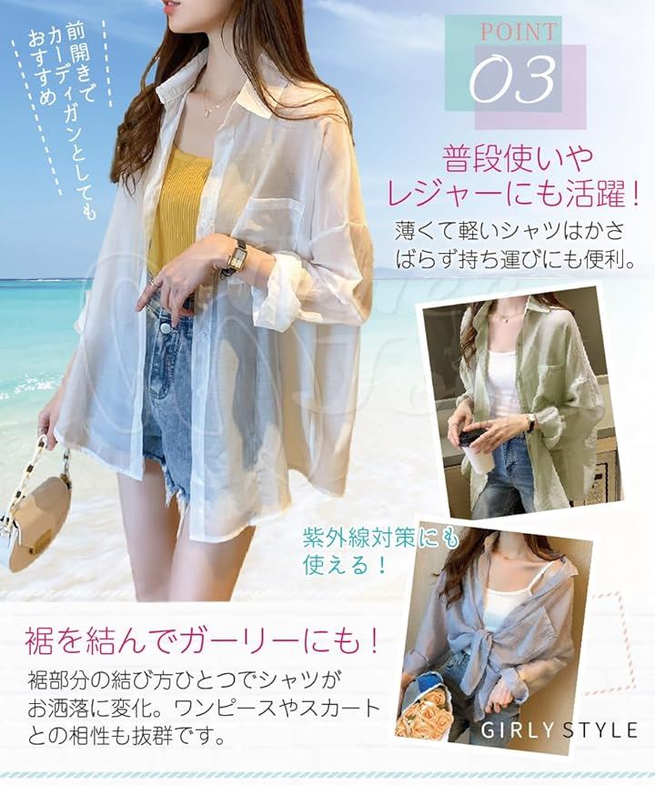 ブラウス シアーシャツ 春 夏 大きいサイズ おしゃれ かわいい カジュアル( ネイビー, M)