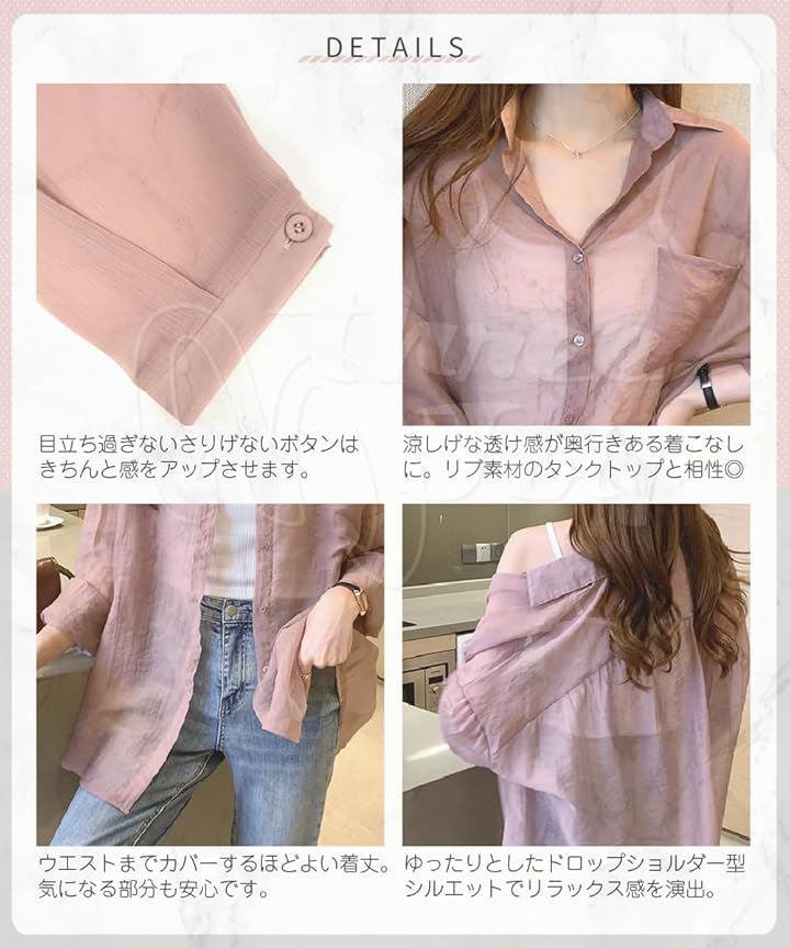 ブラウス シアーシャツ 春 夏 大きいサイズ おしゃれ かわいい カジュアル( ネイビー, M)