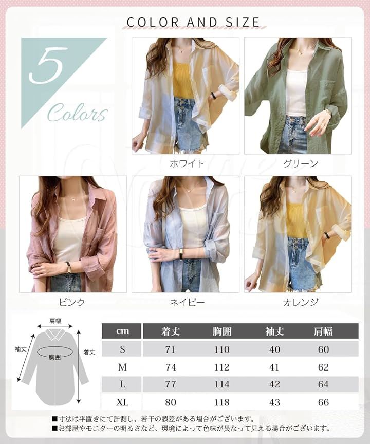 ブラウス シアーシャツ 春 夏 大きいサイズ おしゃれ かわいい カジュアル( ネイビー, M)