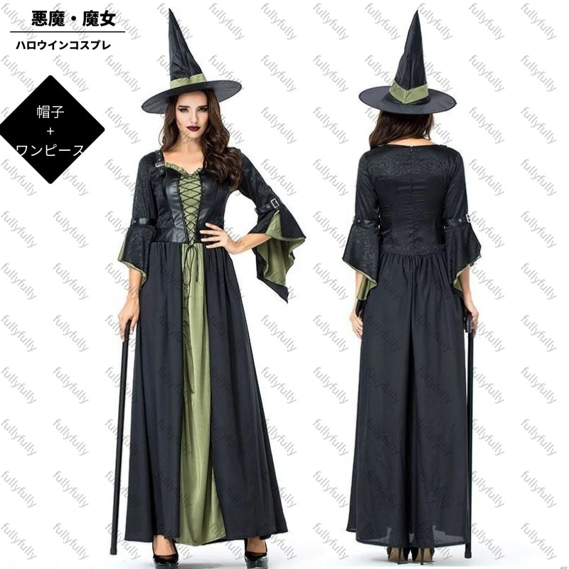 ハロウィン衣装 魔女 コスチューム 仮装 吸血鬼 ヴァンパイア 大人用 衣装 大人死神 仮装 コスプレ衣装 悪魔 パーティー レディース イベント デビル 変装 文化祭 魔法使い 女性用 学園祭 ウ ハロウィン衣装 魔女 コスチューム 仮装 吸血鬼 ヴァンパイア 大人用 衣装 大人死神 仮装 コスプレ衣装 悪魔 パーティー レディース イベント デビル 変装 文化祭 魔法使い 女性用 学園祭 ウ
