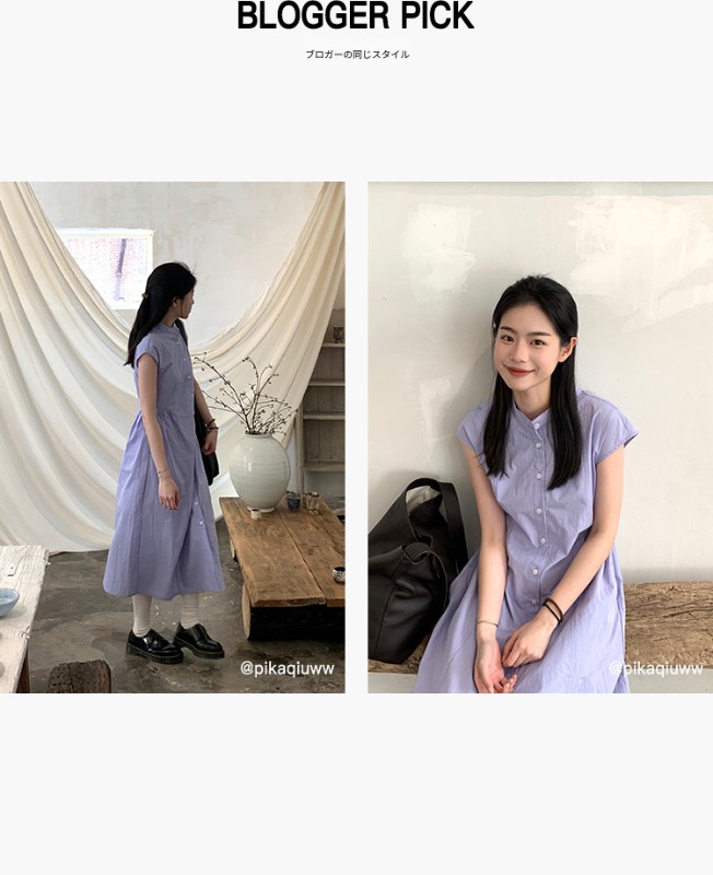 オモント エッグタルト ホーム レトロ スモール スタンドカラー シャツドレス 夏新作 ハイウエスト スリム ストレート ミディアム丈 スカート オモント エッグタルト ホーム レトロ スモール スタンドカラー シャツドレス 夏新作 ハイウエスト スリム ストレート ミディアム丈 スカート