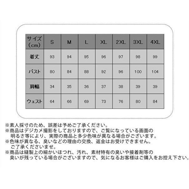 ユニフォーム エステ サロン ワンピース 通勤 レディース 事務服 制服 半袖 フォーマル 仕事着 作業服 ネイル 美容 介護 歯科 衛生士 卒業式 入学式 OL 保育園