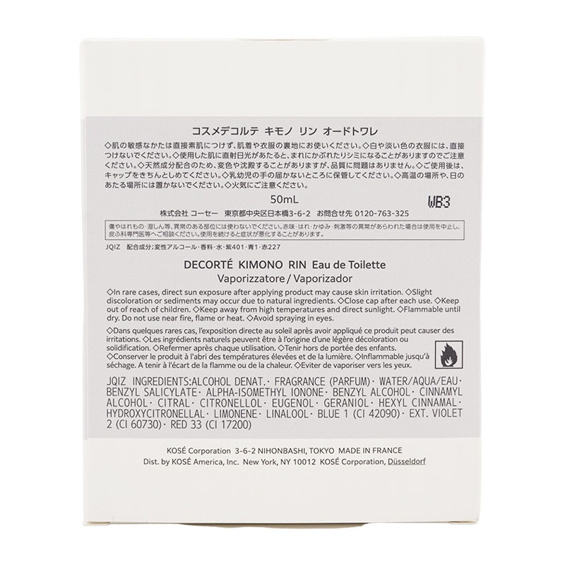 [5種類から選べる]キモノ ユイ キヒン ウララ リン ツヤ オードトワレ 本体 50ml フローラルムスク 香水[ギフトラッピング対応]