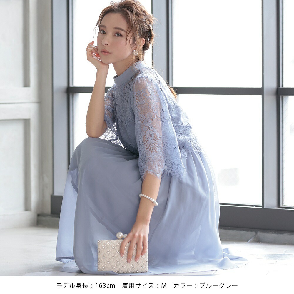結婚式 パーティードレス ワンピース ドレス 袖あり フィッシュテール ボトルネック お呼ばれ 大人 レース 5分袖 ミディ丈 プリーツ フェミニン ウエストゴム フレア スカート 大きいサイズ