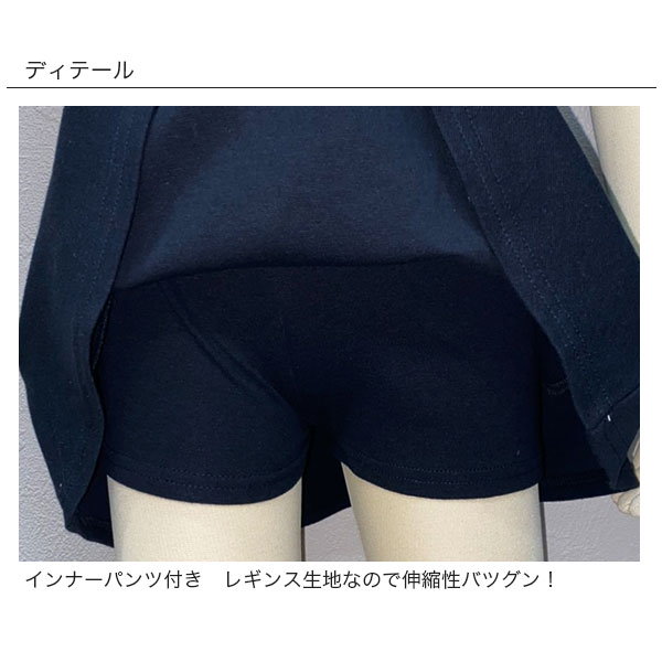plusnao プリーツスカート スカート ミニ丈 インナーパンツ付き