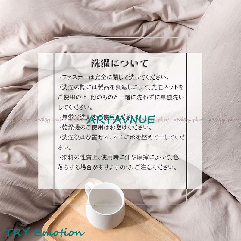 布団カバー3点セットシングル北欧風寝具セット木の葉フラットシーツベッドカバーセット枕カバー四季通用柔らかい防ダニ洋式和式兼用新作