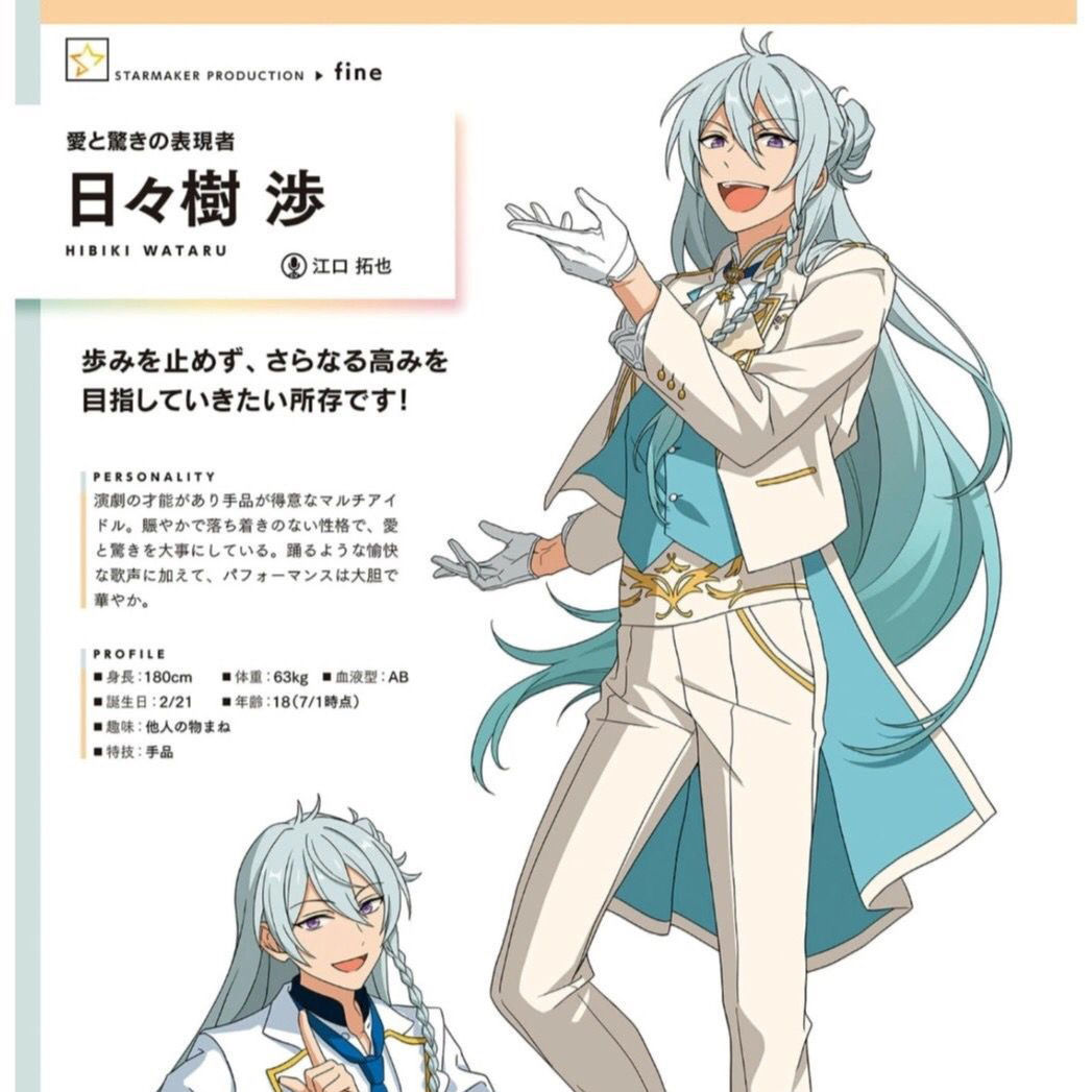 パーティー 文化祭 コスチューム コスプレ衣装 天祥院英智 あんさんぶるスターズ Stars Ensemble スーツ ハロウィン 2024年新作入荷コスプレ パーティー 文化祭 コスチューム コスプレ衣装 天祥院英智 あんさんぶるスターズ Stars Ensemble スーツ ハロウィン 2024年新作入荷コスプレ