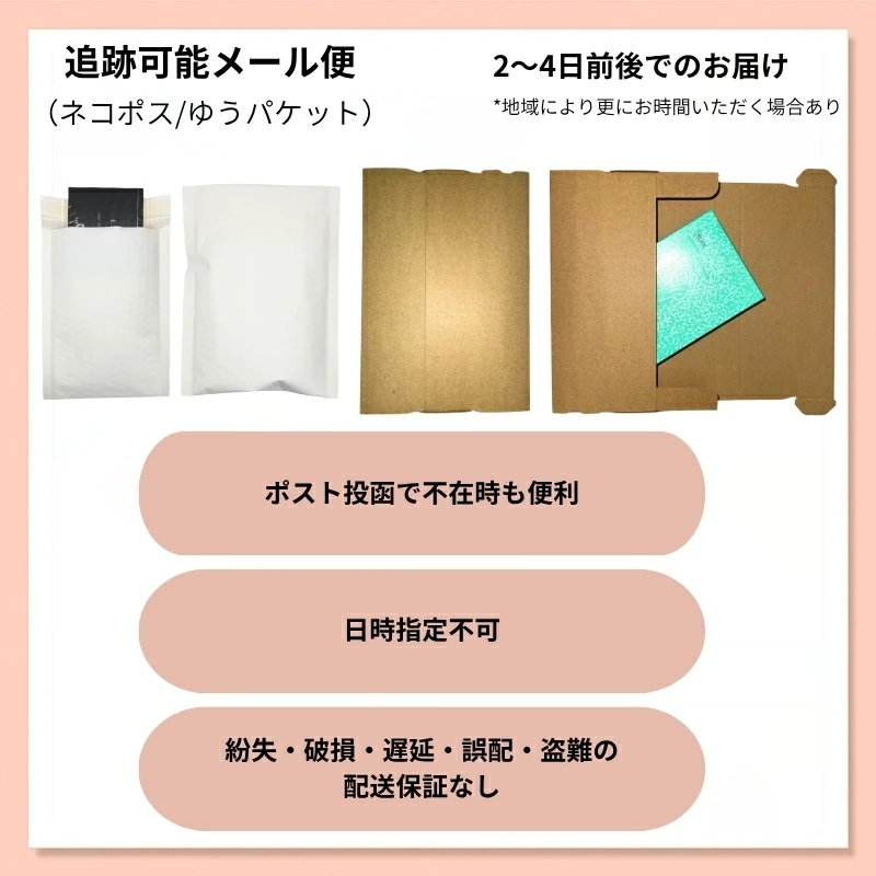 Qoo10] Elegance ネコポス速達！ラ プードル オートニュア