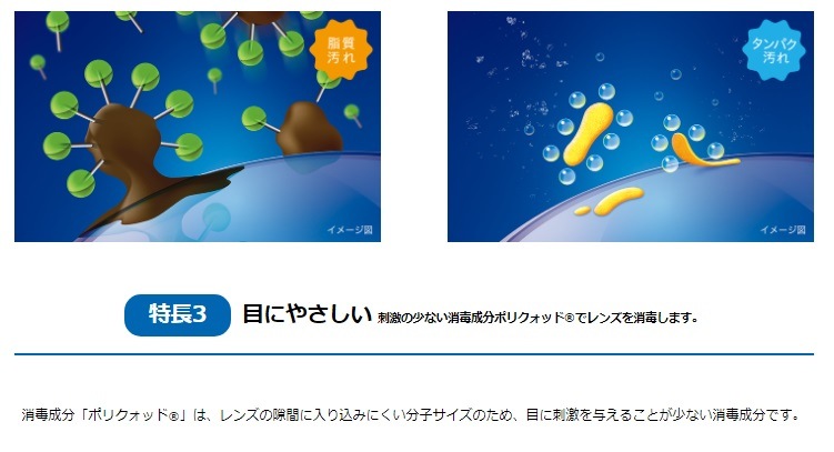 オプティフリープラス(360ml) 10本 レンズケース付 コンタクト オプティフリー オプティフリープラス(360ml) 10本 レンズケース付 コンタクト オプティフリー