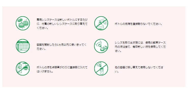 オプティフリープラス(360ml) 10本 レンズケース付 コンタクト オプティフリー オプティフリープラス(360ml) 10本 レンズケース付 コンタクト オプティフリー
