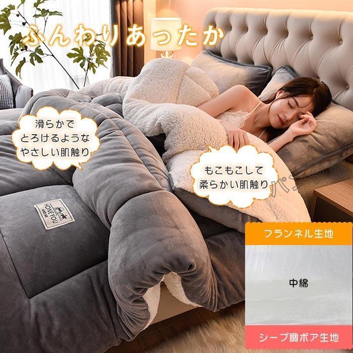 【wanzhen】大好評推奨毛布布団 シープボア 掛け布団 2枚合わせ 中綿入り ボア フランネル 毛布ふとん 無地 厚手 ふわふわ あたたか おしゃれ 布団 ふとん 0X0cm 【wanzhen】大好評推奨毛布布団 シープボア 掛け布団 2枚合わせ 中綿入り ボア フランネル 毛布ふとん 無地 厚手 ふわふわ あたたか おしゃれ 布団 ふとん 0X0cm