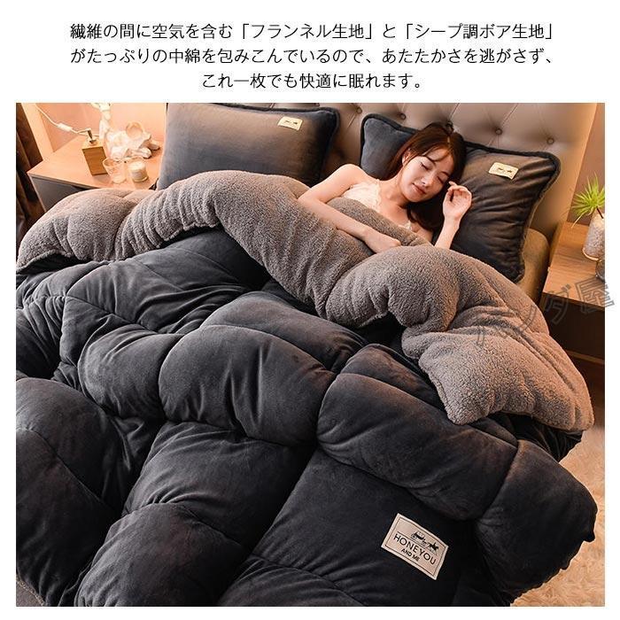 【wanzhen】大好評推奨毛布布団 シープボア 掛け布団 2枚合わせ 中綿入り ボア フランネル 毛布ふとん 無地 厚手 ふわふわ あたたか おしゃれ 布団 ふとん 0X0cm 【wanzhen】大好評推奨毛布布団 シープボア 掛け布団 2枚合わせ 中綿入り ボア フランネル 毛布ふとん 無地 厚手 ふわふわ あたたか おしゃれ 布団 ふとん 0X0cm