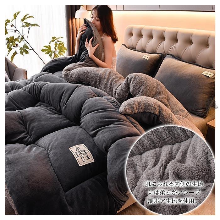 【wanzhen】大好評推奨毛布布団 シープボア 掛け布団 2枚合わせ 中綿入り ボア フランネル 毛布ふとん 無地 厚手 ふわふわ あたたか おしゃれ 布団 ふとん 0X0cm 【wanzhen】大好評推奨毛布布団 シープボア 掛け布団 2枚合わせ 中綿入り ボア フランネル 毛布ふとん 無地 厚手 ふわふわ あたたか おしゃれ 布団 ふとん 0X0cm