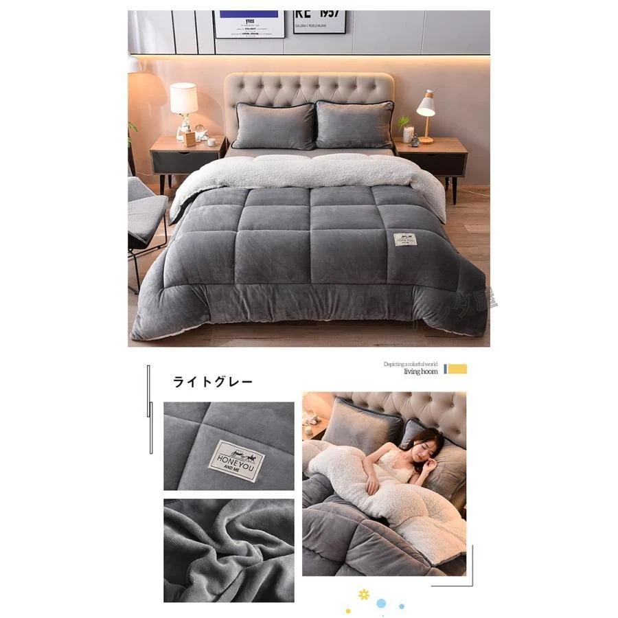 【wanzhen】大好評推奨毛布布団 シープボア 掛け布団 2枚合わせ 中綿入り ボア フランネル 毛布ふとん 無地 厚手 ふわふわ あたたか おしゃれ 布団 ふとん 0X0cm 【wanzhen】大好評推奨毛布布団 シープボア 掛け布団 2枚合わせ 中綿入り ボア フランネル 毛布ふとん 無地 厚手 ふわふわ あたたか おしゃれ 布団 ふとん 0X0cm