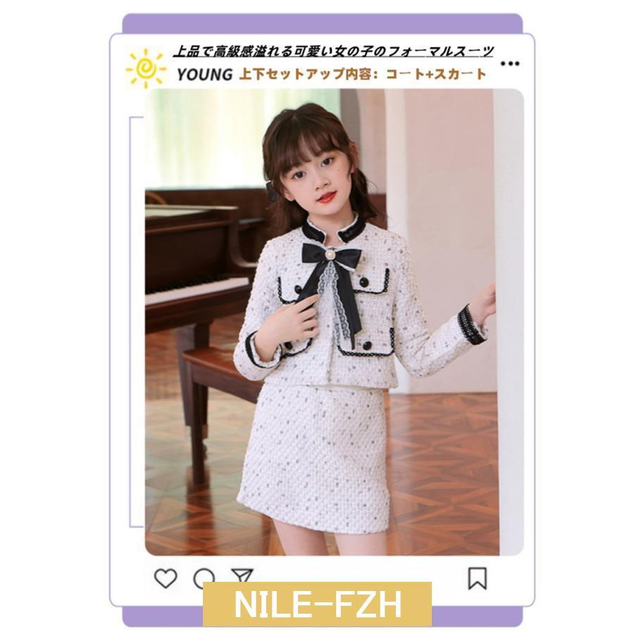 子供服 女の子 スーツ スカート 入学スーツ フォーマル キッズ 卒業式 カジュアル 普段着 結婚式 ジュニア セットアップ 子供 入学式 上下セット