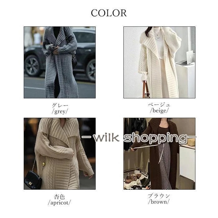カーディガン ニットカーディガン レディース 秋 冬 春 ロングコート ニット ニットコート 無地 アウター 羽織 カーディガン ニットカーディガン レディース 秋 冬 春 ロングコート ニット ニットコート 無地 アウター 羽織