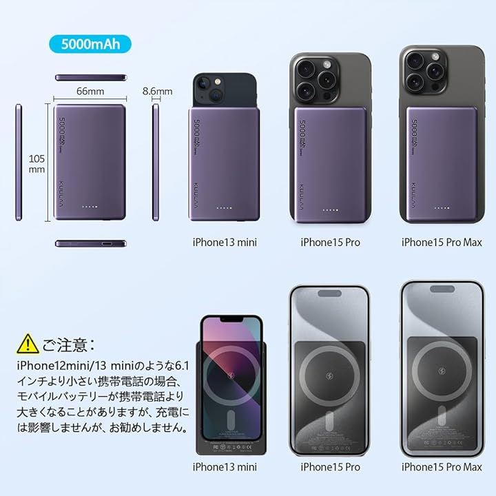 Magon モバイルバッテリー 軽量 8.6MM薄型 マグネット式ワイヤレス充電 5000mAh PD20W USB-c出力 ワイヤレス出力 15W for 15/(ダーク・パープル) Magon モバイルバッテリー 軽量 8.6MM薄型 マグネット式ワイヤレス充電 5000mAh PD20W USB-c出力 ワイヤレス出力 15W for 15/(ダーク・パープル)