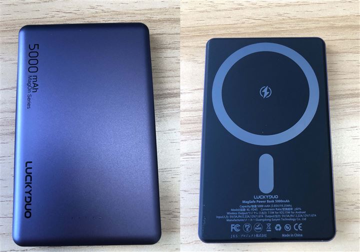 Magon モバイルバッテリー 軽量 8.6MM薄型 マグネット式ワイヤレス充電 5000mAh PD20W USB-c出力 ワイヤレス出力 15W for 15/(ダーク・パープル) Magon モバイルバッテリー 軽量 8.6MM薄型 マグネット式ワイヤレス充電 5000mAh PD20W USB-c出力 ワイヤレス出力 15W for 15/(ダーク・パープル)