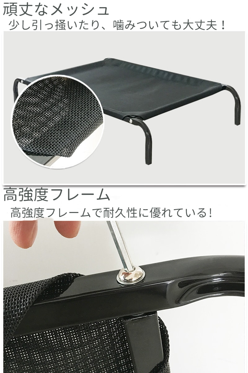 ペットベッド 犬 脚付き コット Mサイズ キャンプベッド 犬 ベッド コンパクト収納 ポータブル ペットベッド 犬 脚付き コット Mサイズ キャンプベッド 犬 ベッド コンパクト収納 ポータブル